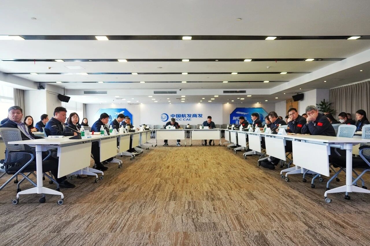 中国航发商发党委部署开展树立和践行正确政绩观学习教育