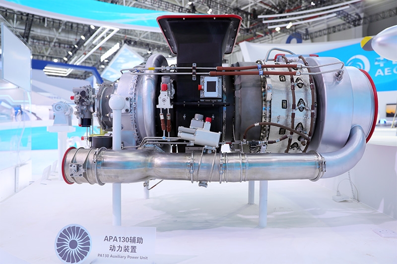 APA130辅助动力装置