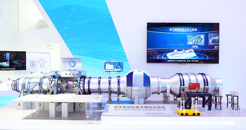航空发动机高空模拟试验舱