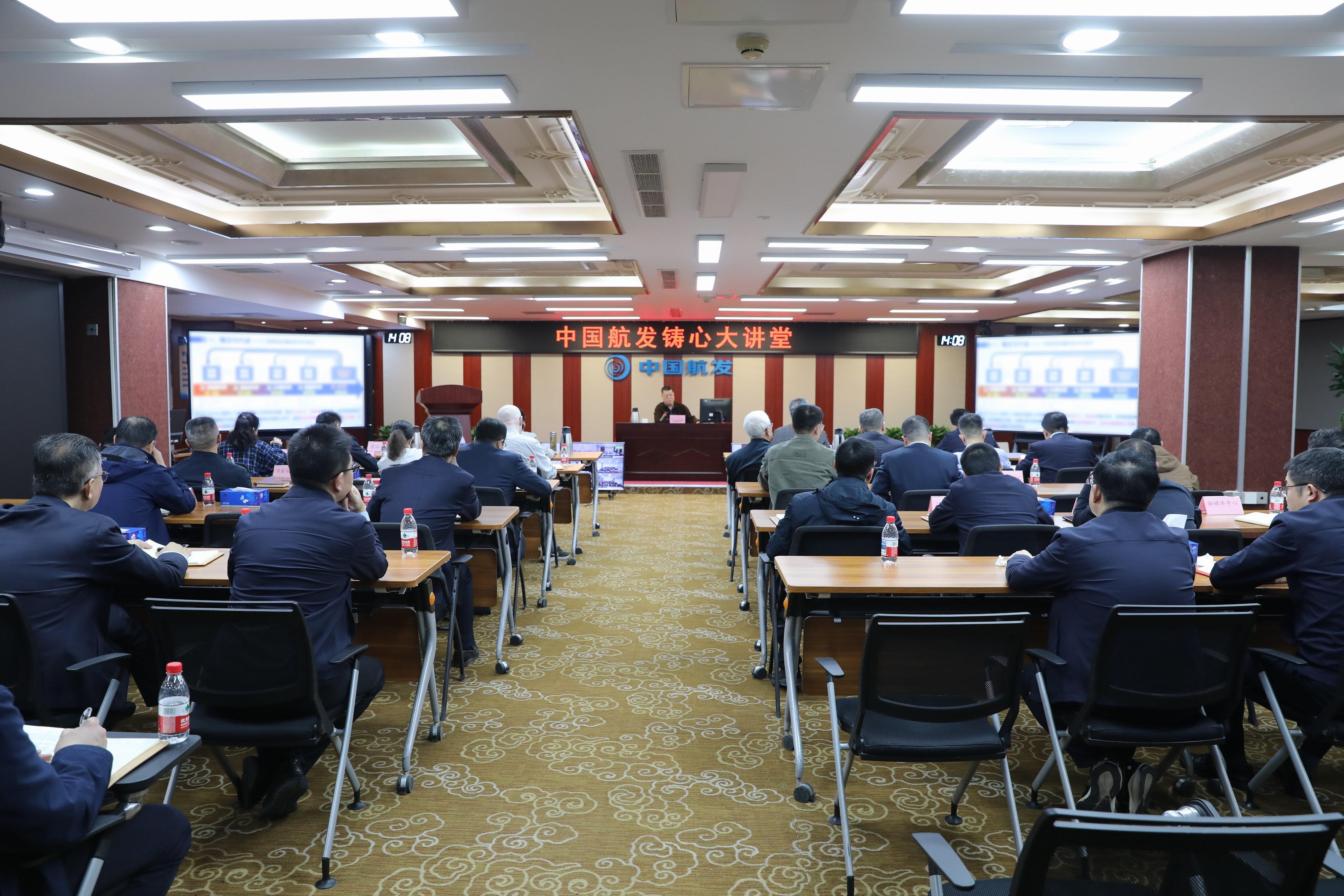 中国航发举办铸心大讲堂