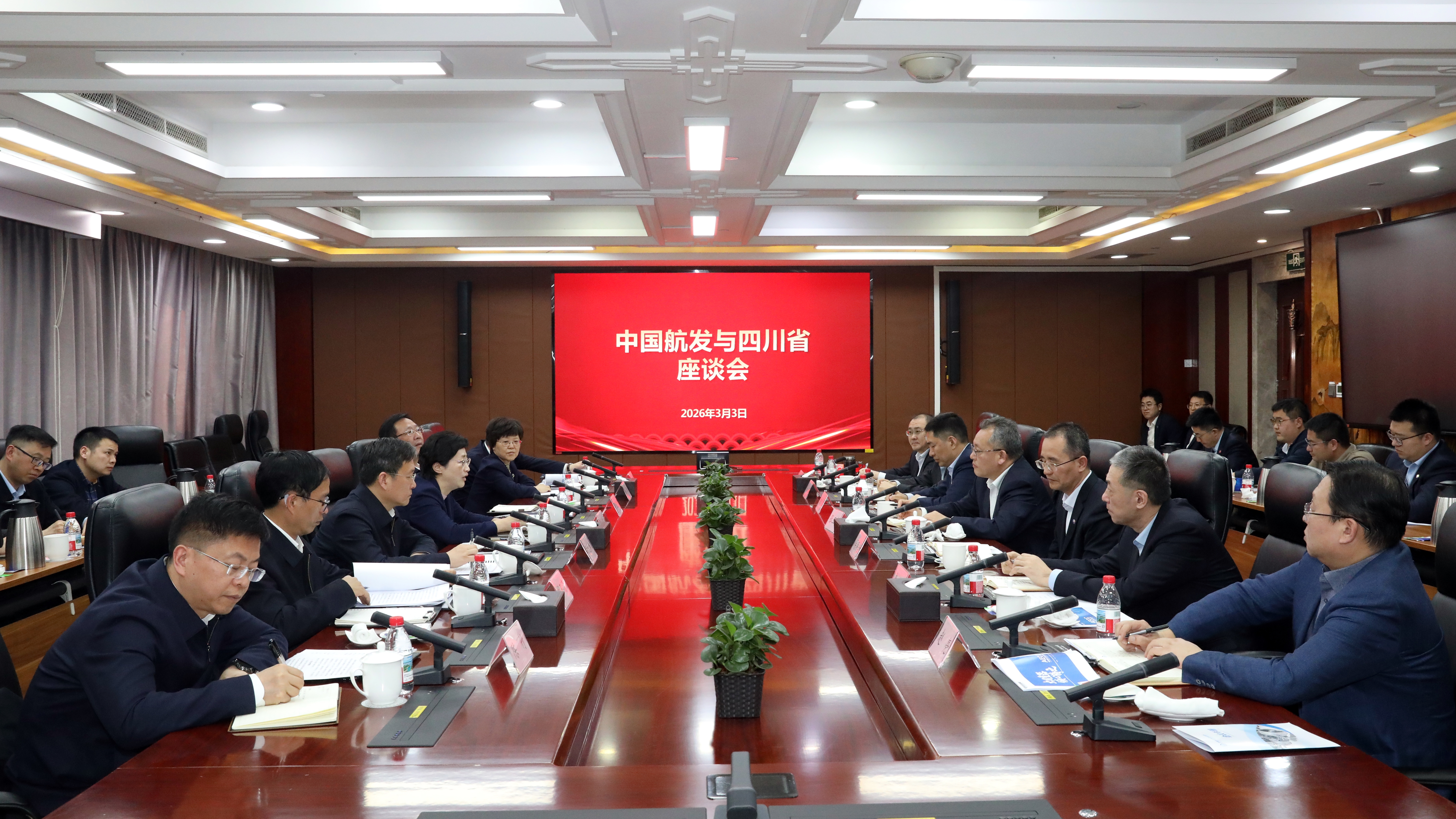 四川省委副书记、省长施小琳一行到中国航发座谈交流